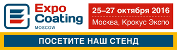 Banner_ExpoCoating16_stand-rus.jpg